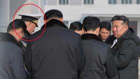 장성택처럼…'구축함 좌초' 해군사령관, 김정은 격노 후 北 기록영화서 '통편집'