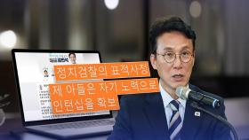 김민석 
