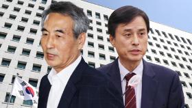 내란특검, 차·부장 검사 9명 파견 요청…김건희 여사, 지병으로 입원