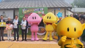 대전의 대표 먹거리는 성심당 빵?…'꿈돌이 라면'도 있어요