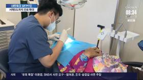 '서해 5도까지 진료 확대'…인천 섬주민 건강 주치의 '병원선'