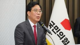 野 신임 원내대표에 TK 3선 송언석…지도체제 정비·당 쇄신 등 과제 '산적'