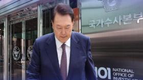 尹, 경찰에 