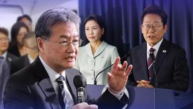 [단독] 李, 출국 전 美 조셉윤과 통화하며 '트럼프 회담' 준비…대통령실 
