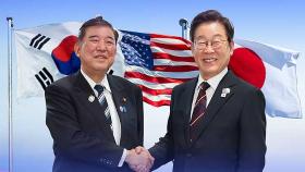 李 대통령, 취임 14일 만에 한일 정상회담…