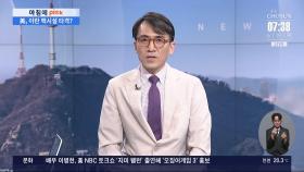 [아침에 PICK] 이스라엘-이란 충돌…교민들 탈출 행렬