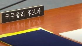 '김민석 엄호' 與 