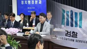 국정기획위 