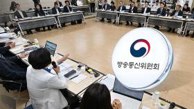 국정기획위, 방통위엔 