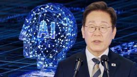 AI 간담회 참석 李 