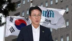 檢 '김민석 사건' 배당하자 與 