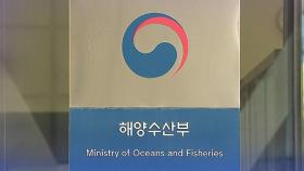 [포커스] '해수부 부산 이전' 논란…지자체들 '동상이몽'