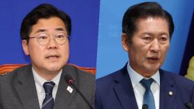 與 당권경쟁 과열 양상에 박찬대 