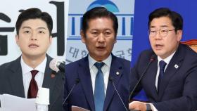 김용태, 제주 찾아 대선 후 첫 지역순회…정청래 봉하·부산行, 박찬대 23일 '출마'