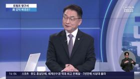 美 국방부 