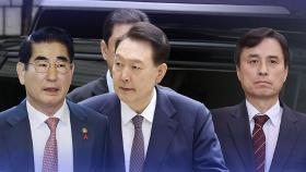 내란 특검, 23일 尹 재판 첫 투입…'1호 기소' 김용현, 추가구속 기로