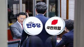 李 대통령, 與 신임 원내지도부 첫 만찬…본회의 합의 결렬에 추경안 강행처리 가능성