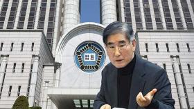 김용현, 재판부 기피 신청하고 구속 심문 불출석…결국 25일로 연기