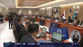 정부, 추경 국회 제출…여야, 상임위원장 분배 재논의