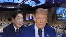 '중동정세·안보 청구서' 부담에 위성락 나토 '대리 참석'…日 이시바도 참석 취소