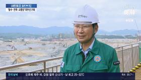 [네트워크 초대석] 이상일 용인시장 
