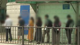 '비자신청 재개' 美 대사관 앞 100ｍ 줄…'SNS 공개' 요구에 
