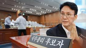 김민석 총리 후보자 인사청문회…여야 격돌 예고