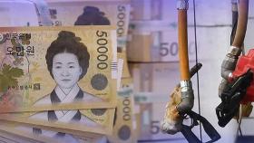 중동 휴전 소식에 코스피 3100 돌파…유가·환율 동반 '급락'