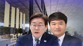 [단독] 檢·사법부 개혁 주도 사법제도비서관에 이진국 교수…
