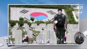 [아침에 한 장] 6·25전쟁 75주년