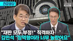 [티조 Clip] 배준영 