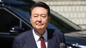 法, 윤석열 체포영장 이르면 오늘 결정…김용현 추가 구속도 심사