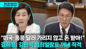 [티조 Clip] 김희정 