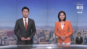 7월 7일 '뉴스 퍼레이드' 클로징