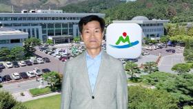 [네트워크 초대석] 안병구 밀양시장 
