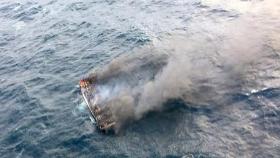 [속보] 제주 차귀도 해상서 화재 선박 실종자 1명 발견