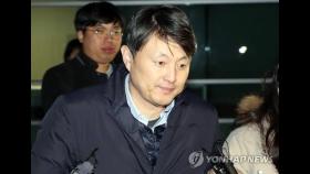 검찰, '뇌물 혐의' 유재수 전 부시장 구속영장 청구(종합2보)