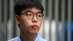 홍콩법원, 조슈아 웡 출국 불허…英의회 인권상 시상 불참