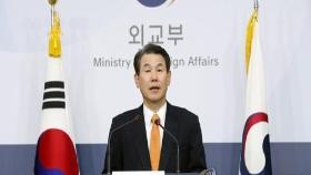 정은보 韓방위비대표, 오후 기자회견 열고 정부입장 발표