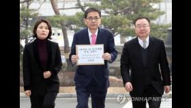 한국당, 송철호 울산시장·청와대 前행정관 등 선거법 혐의 고발