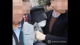 '마약 밀반입' 홍정욱 딸 집행유예…보호관찰도 명령(종합)