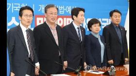 '4+1' 원내대표급 회담…한국당 뺀 예산·패스트트랙 처리 채비