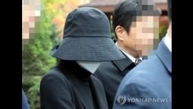 '미국서 마약 투약·밀반입' 홍정욱 딸 오늘 선고 공판