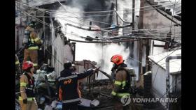 서울 서대문구 북아현동 단독주택서 불…80대 여성 사망
