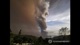 필리핀 화산 폭발에 항공편 무더기 결항…괌·사이판도 차질