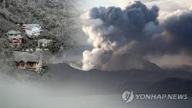 필리핀 화산폭발 장기화 우려…마스크 품귀, 유엔에 지원요청