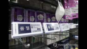 경북 '신종코로나' 의심 신고 6명 추가 검사 의뢰(종합)