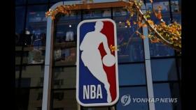 'NBA 로고 주인공, 브라이언트로 바꾸자'…200만명 이상 청원