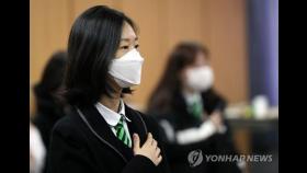 '신종코로나 우려' 자가격리 초중고생 32명·교직원 16명