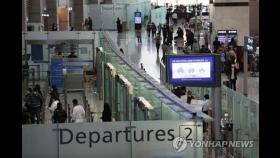 신종코로나 여행업계 큰 타격…1월 중국 여행 상품 판매 급감